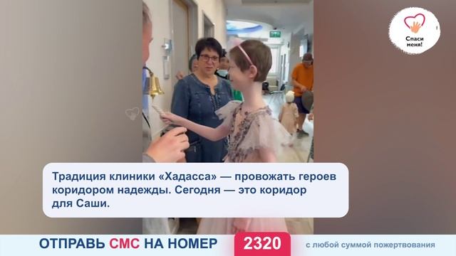 Новости подопечных: Саша дома, она прошла путь, полный испытаний. Спасибо всем за поддержку!