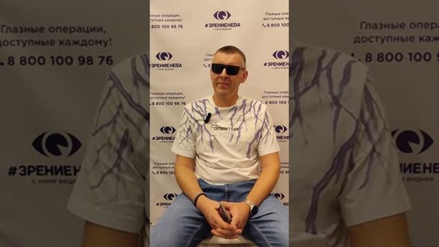Отзыв о лазерной коррекции зрения в клинике "Зрение Нева", 88001009876