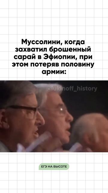 Шпаргалки и полезные файлы публикую в своем канале тг: https://t.me/lukinoffhistory