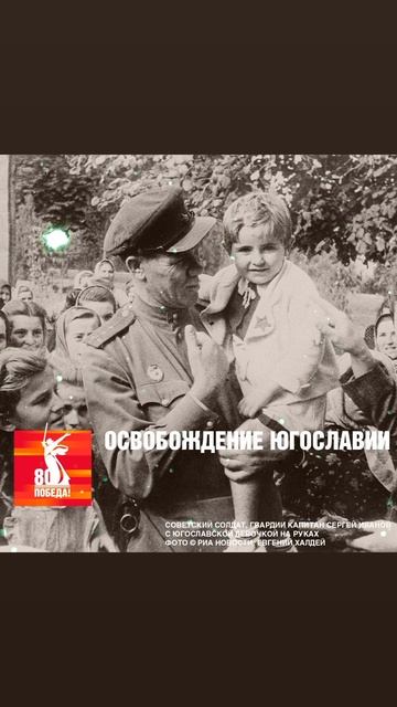 За нашу Великую Россию 
и любимую Родину!💤🇷🇺🙏✨️🇷🇺
Слава России!💤🇷🇺🙏 19.05.2025