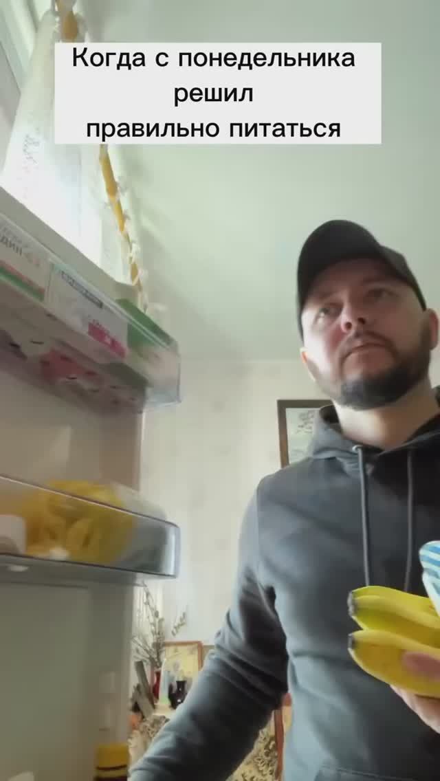 Сел на ПП