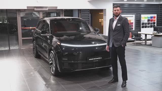 Li L9 | Порше Центр Тюмень