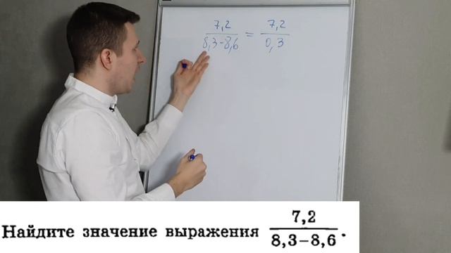 Дроби №6 на ОГЭ по МАТЕМАТИКЕ 2025.