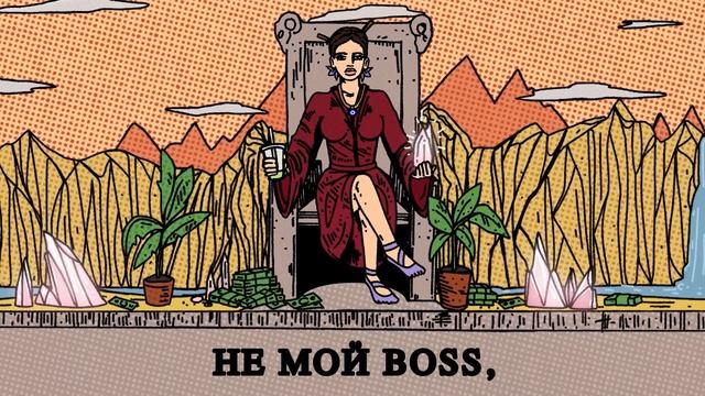 INSTASAMKA - BOSS