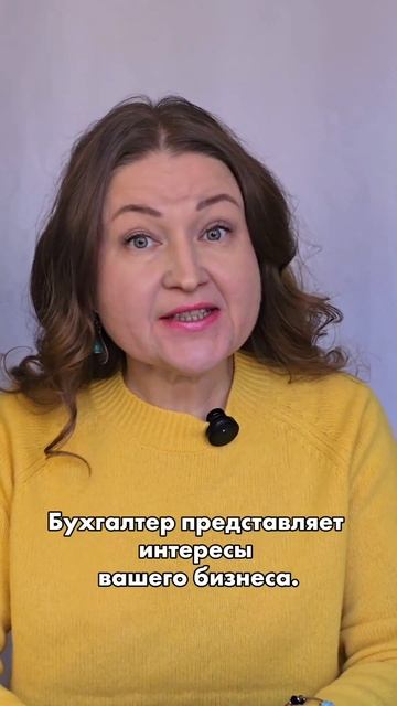 Быть или не быть с бухгалтером: что выбрать? #саморазвитие #бизнес