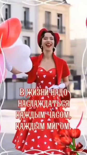 улыбнитесь 😀