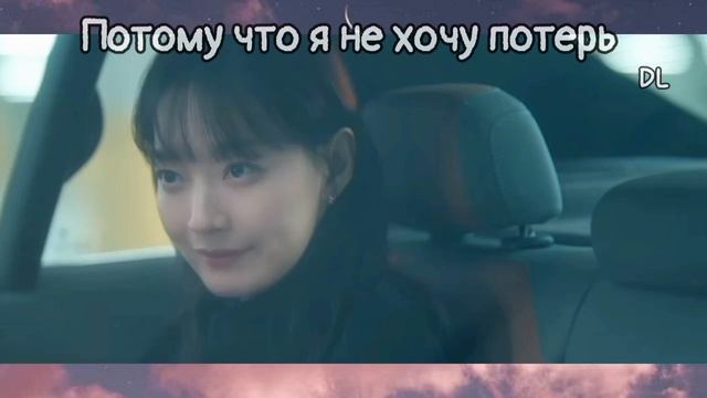 Клип DL к дораме Потому что я не хочу потерь с Шин Мин А и Ким Ён Дэ