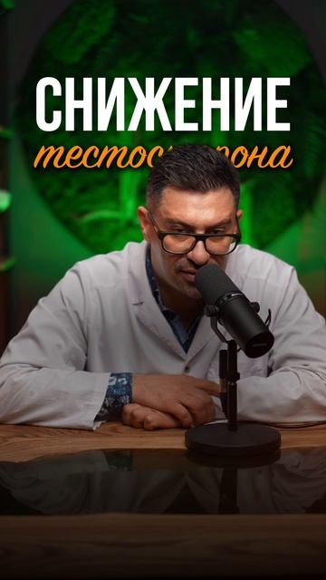 🍂 Слабая эрекция — часто первый симптом серьёзного диагноза