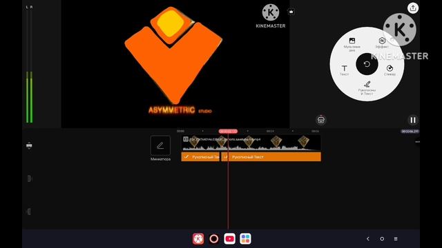 Asymmetric VFX Studio Logo Remake Speedrun Be Like By ⁨@asymmetricvfxstudio9168⁩