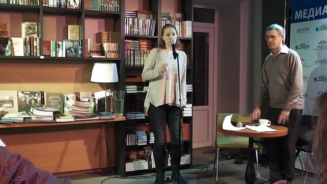 2018 04 20 Книжная лавка 2 Екатерина Данилова