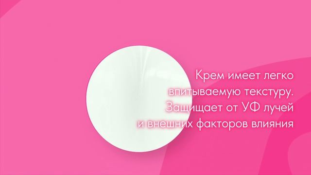 ЛИНИЯ CENTELLA AND ROSE FOR COUPEROSE ROSE ANTI ROUGEURS SPF 30 SENSITIVE SKIN