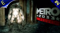 Metro 2033 Redux ➤ ПРОХОЖДЕНИЕ #4 ➤ БИБЛИОТЕКА