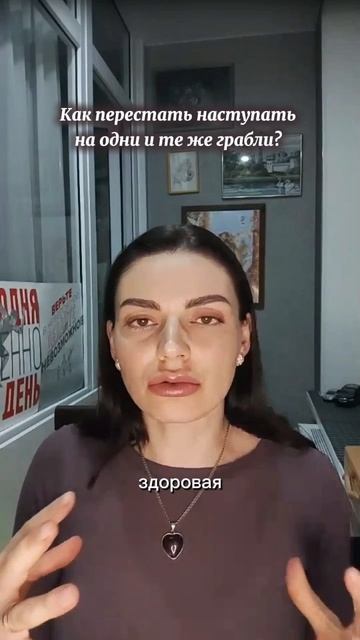 Что делать если вы заметили повторяющиеся сценарии в своей жизни