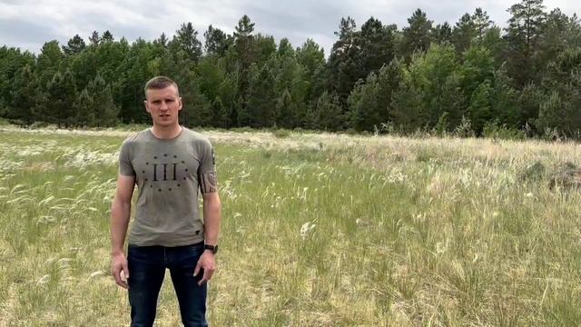 Дух Отечества