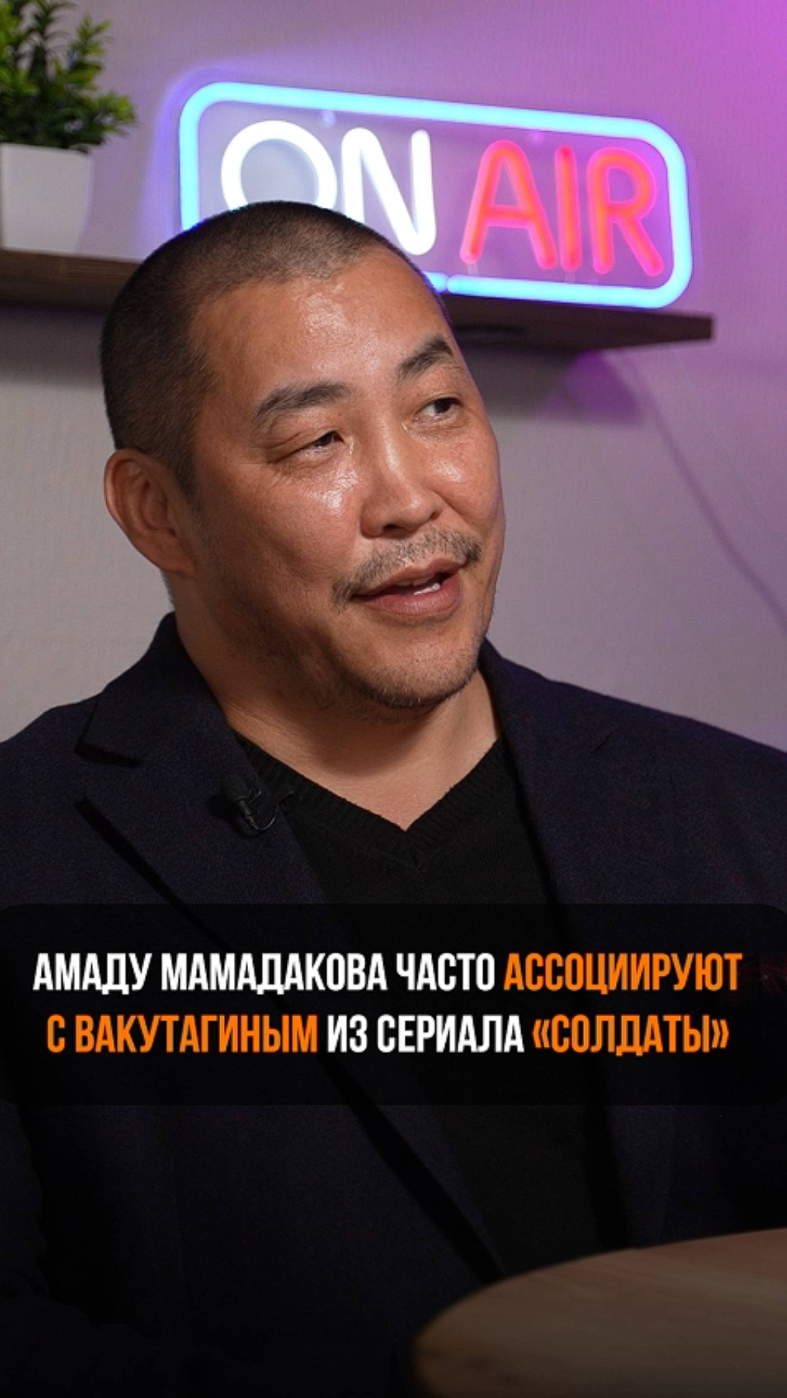 Как я стал героем мемов! Вакутагин из "Солдаты"