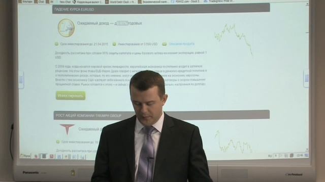 Инвестиционные идеи Альпари от 12.03.2015