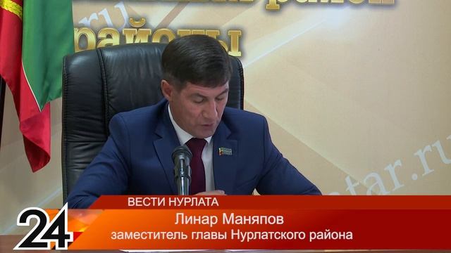 Нурлат готов к участию в республиканском фотоконкурс?
