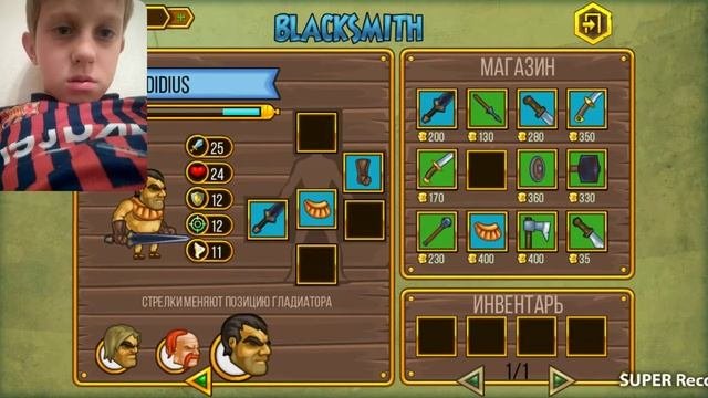 Кот борбот играет в Gods Of Arena серея 3.