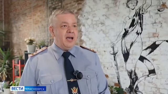 ГТРК Красноярск, «Актуальные вопросы деятельности пенитенциарной системы Красноярского края»