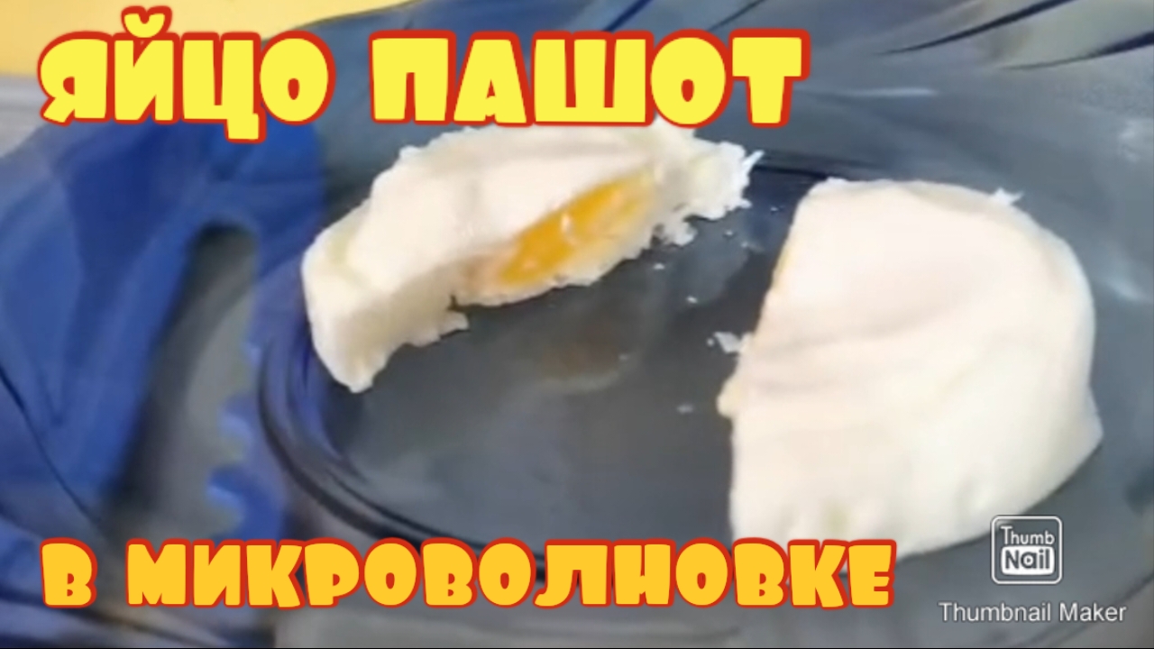Тестим новый кухонный гаджет