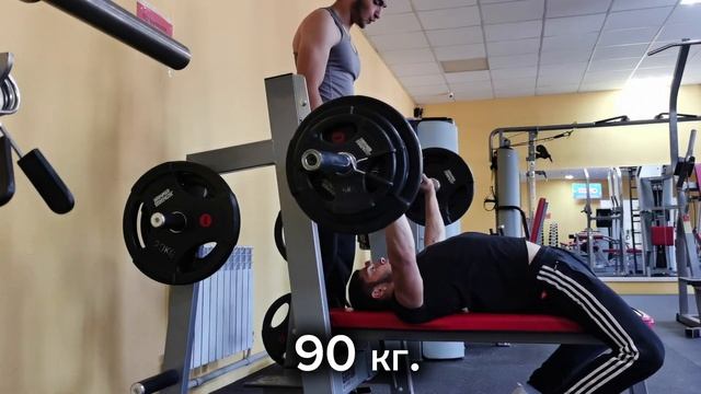 Проходка подростков в жиме лежа. Сколько кг.
