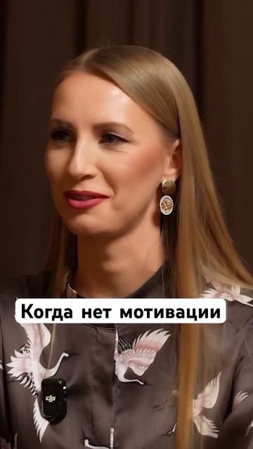 Мотивация #манифестор