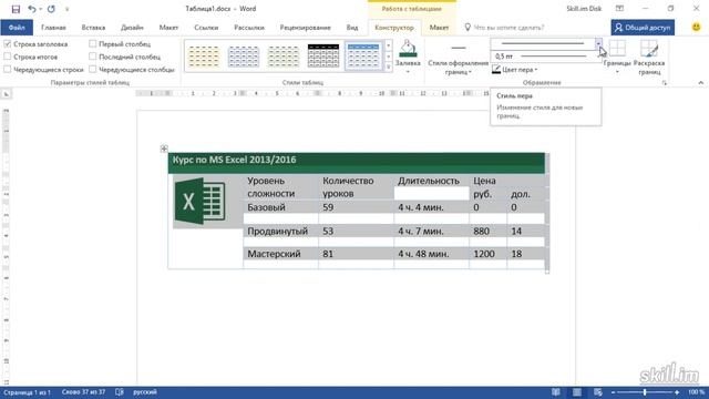 kontent Создаем макросы в Word: делаем работу проще и быстрее