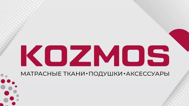 Трикотажная ткань K23KY90V50 #производство #качество #поши?