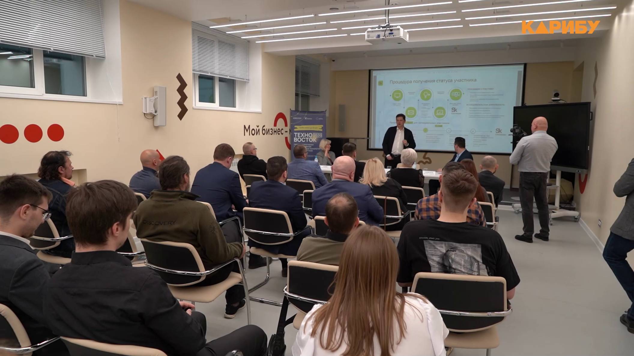 В Магадане пройдет пилотная программа «ТехноВосток 2030»