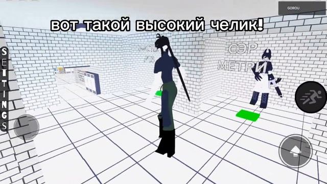 все персонажи! в Fundamental paper education roleplay роблокс. подробно