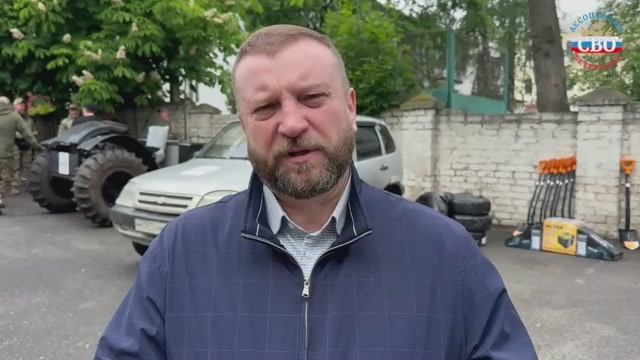 Внедорожники, техника и инструменты — с Курской земли на передовую