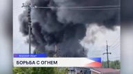 Производственный склад загорелся в поселке Железнодорожный недалеко от Бора
