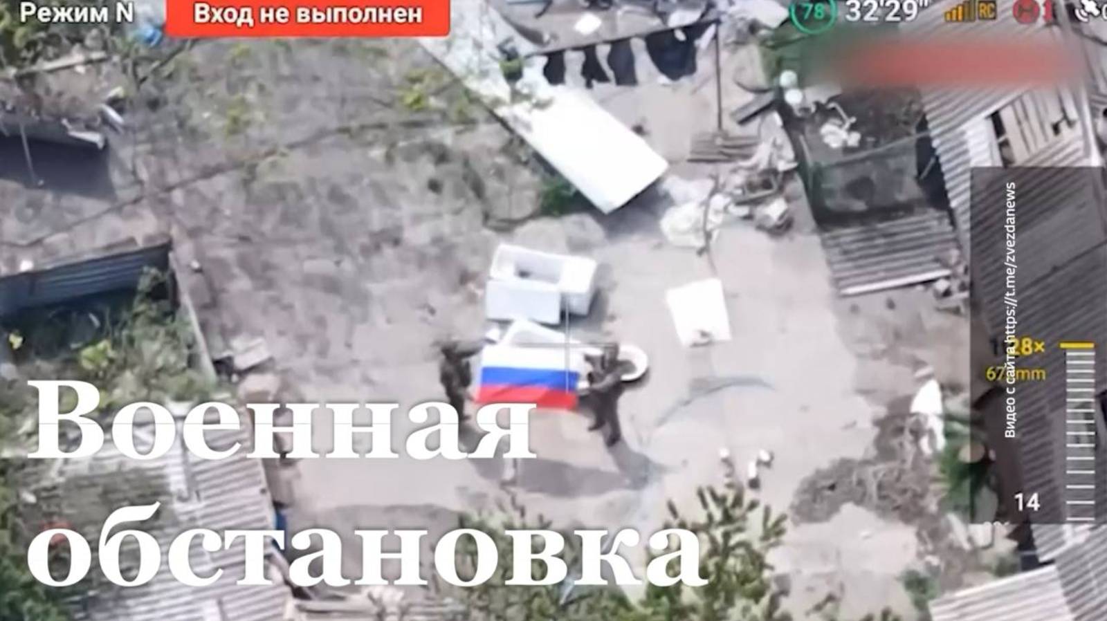 Наша армия освободила Марьино в Сумской области и Новоолёновку в ДНР