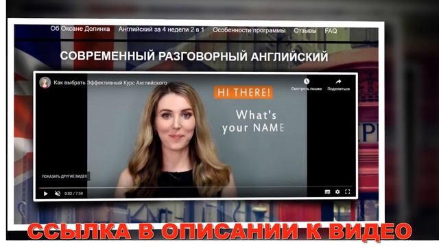 🖊 УЧЕБНИКИ ПО АНГЛИЙСКОМУ ЯЗЫКУ ДЛЯ САМОСТОЯТЕЛЬНОГ?