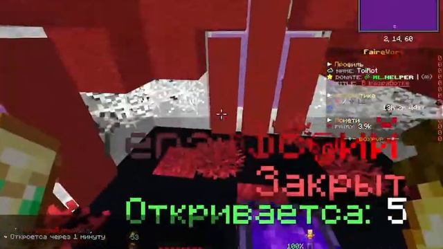 айпи f1.aurorix.net:34544 бокс пвп майн майнкрафт