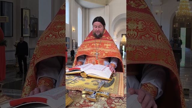 Евангельское чтения дня/Ин.8, 42-51/. Фрагмент Божественной литургии.