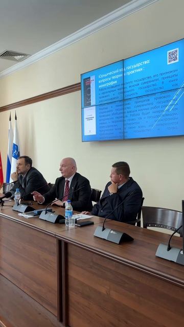Встреча с Председателем комитета Совета Андреем Клишасом в АлтГУ