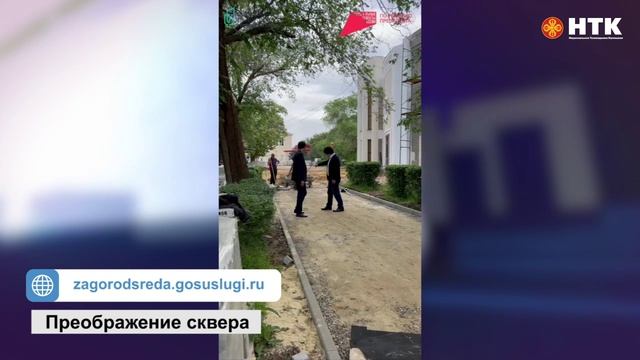 В Калмыкии продолжается благоустройство общественных пространств