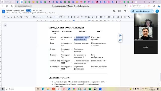 video1368786900