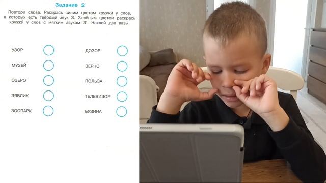 Артикуляционная гимнастика и упражнения на звук "З". Л?