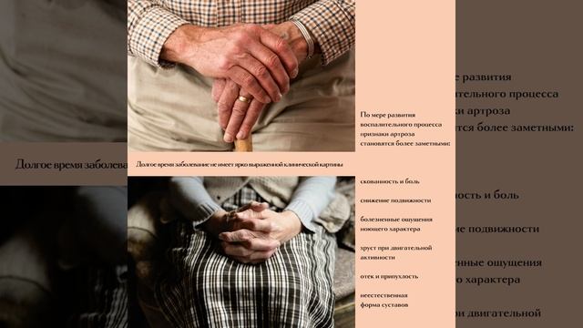 Ультра гель Кариййпаин