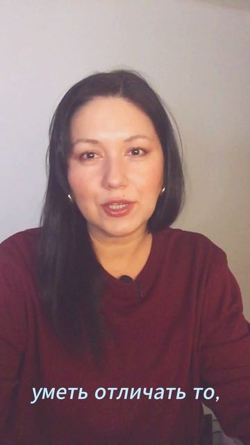 Говорить о себе