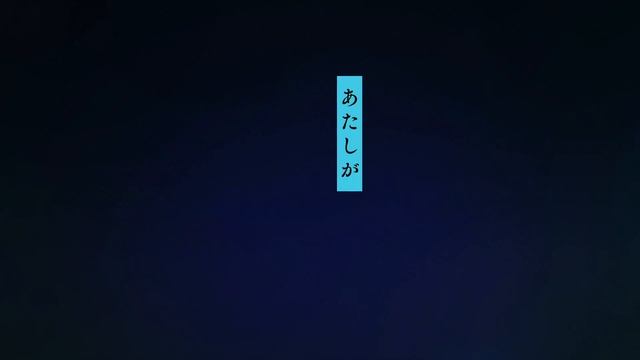 Песнь ночных сов Yofukashi no Uta - Тизер 2
