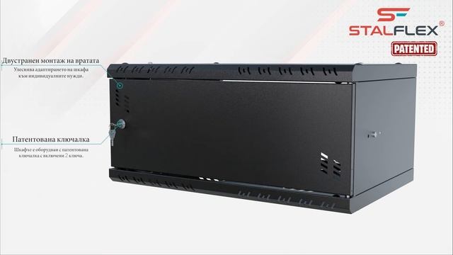 [BG] Мрежов шкаф RACK Standard 19 4U 350 Метален черен