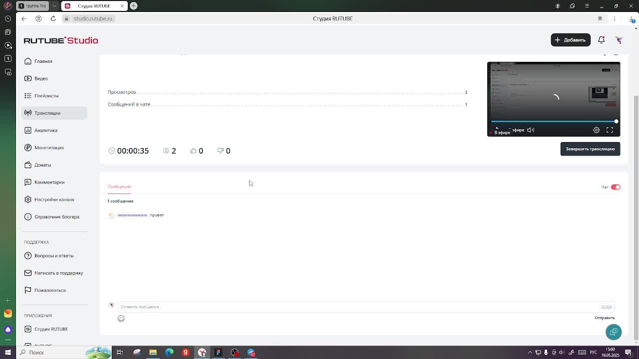 Интенсив Математика ЕГЭ День 1