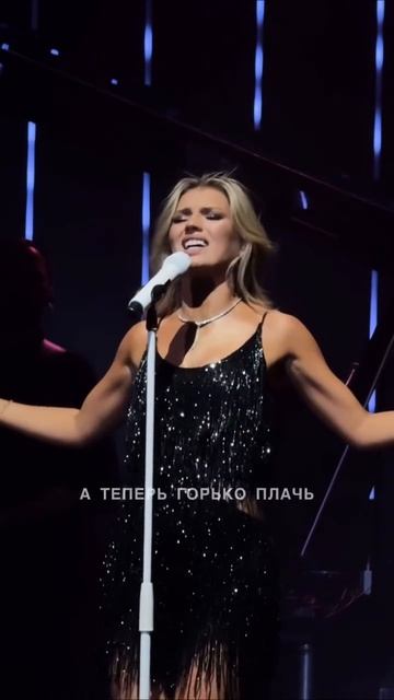 Концерт в Баврихе . Люся Чеботина - Абьюз