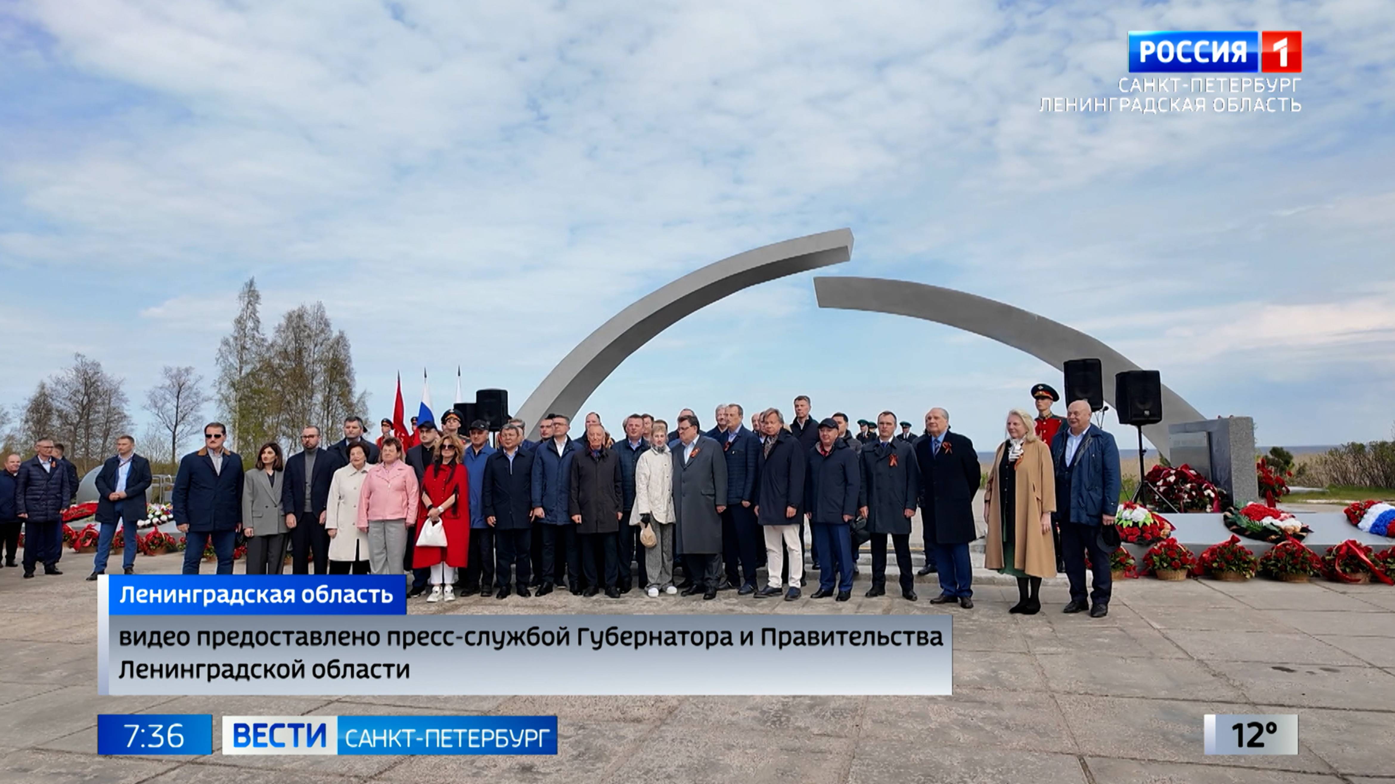 Вести Санкт-Петербург. Выпуск 07.35 от 19.05.2025