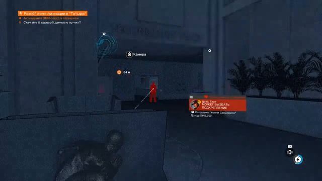 Играем Watch Dogs 2 Episode 14