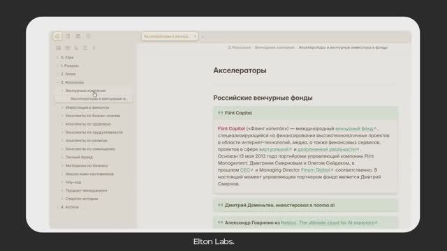 ТРИ правила, которые улучшили мои заметки — Obsidian №2