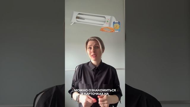 Какой прибор лучше всего подойдет для лечения фурункулеза? Разбираемся вместе в видео✔️